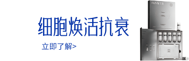 活动横幅