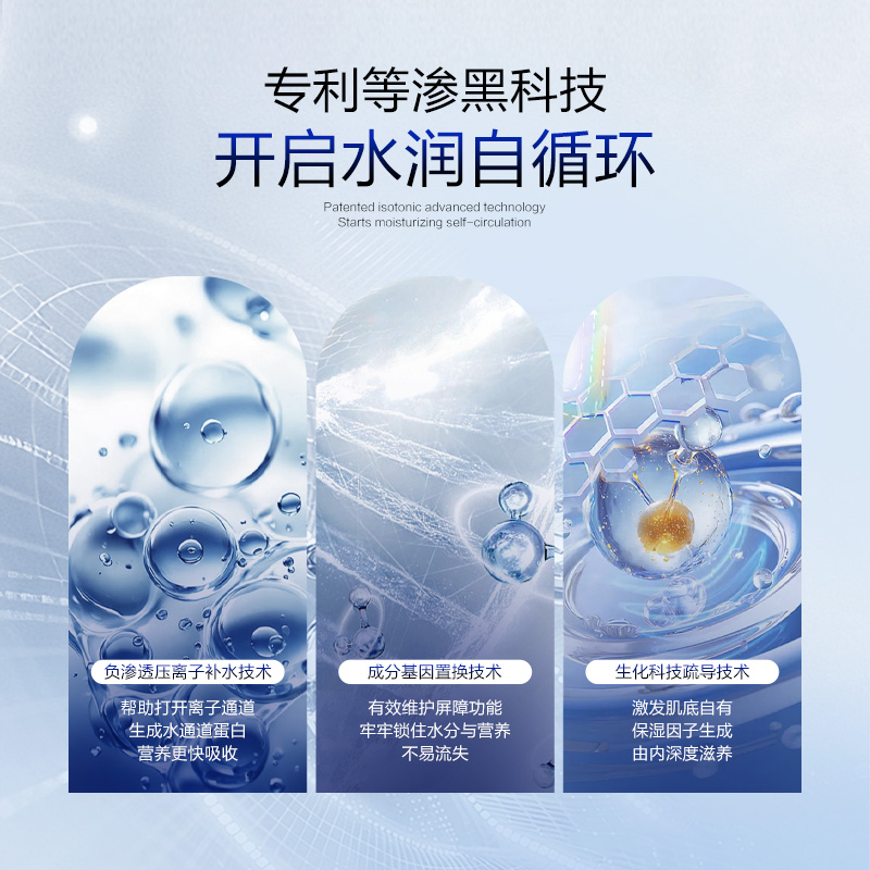 桦夏梦语植萃精华套