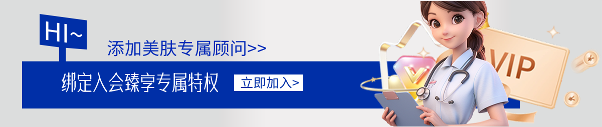 SKINWTR 水初语