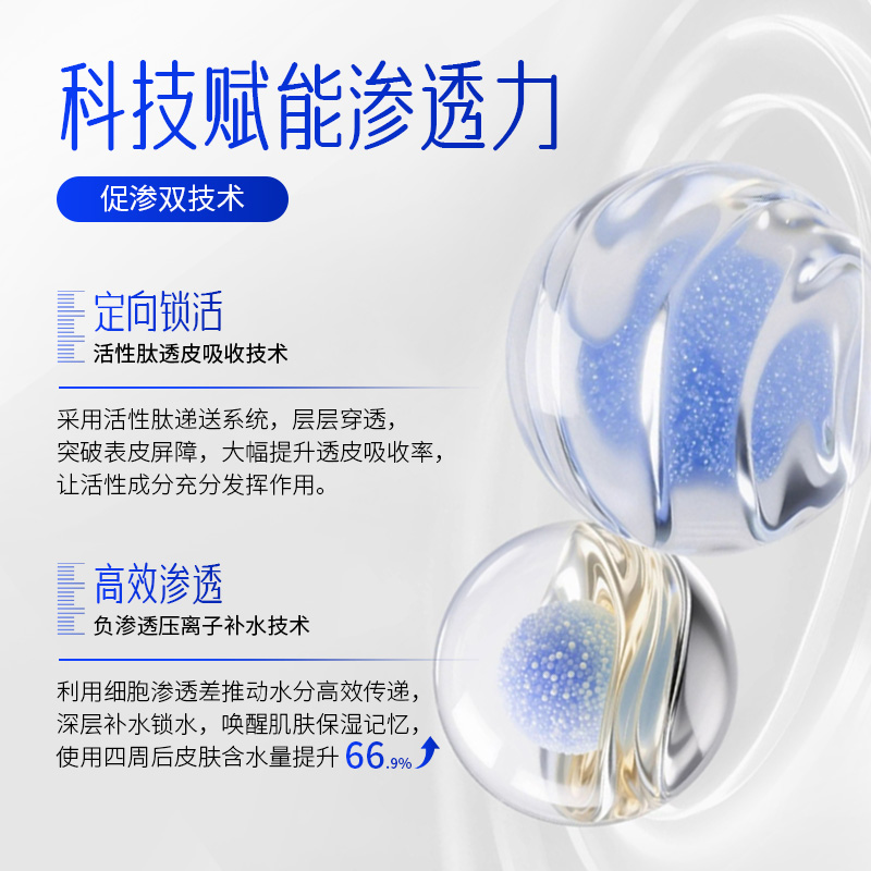美舒臣美白祛斑精华液