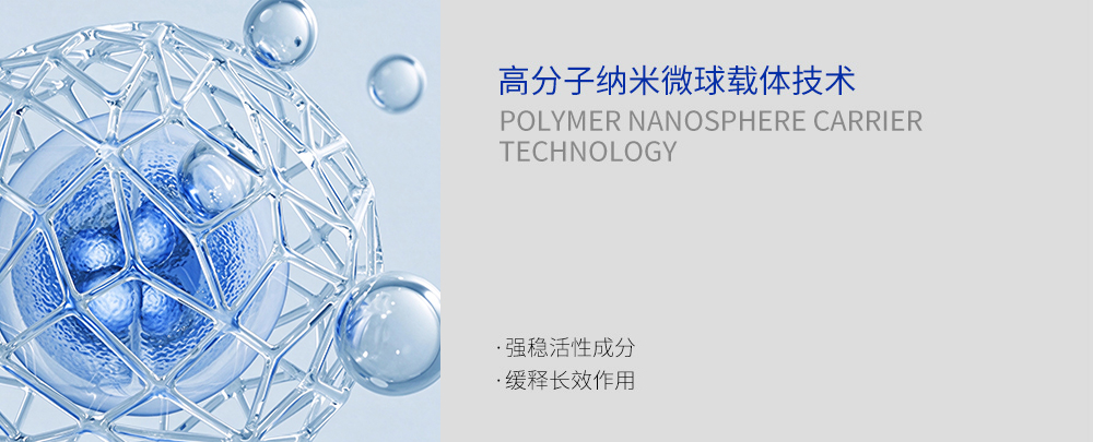 核心技术