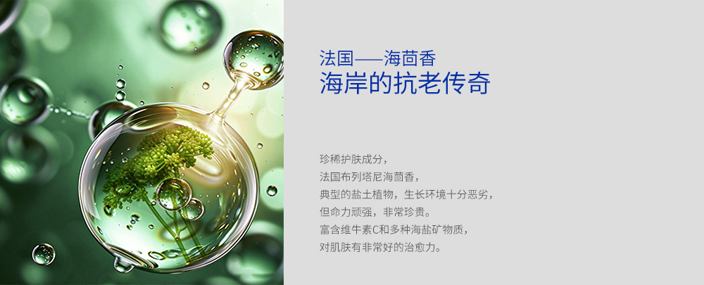 臻选原料