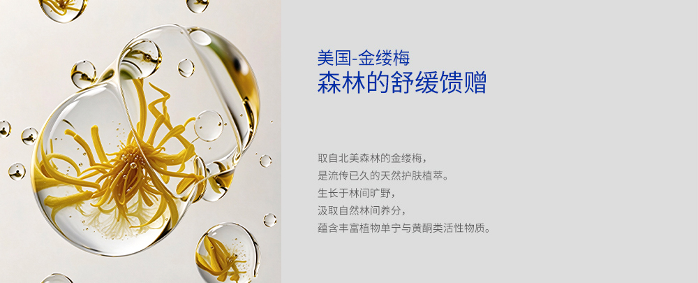 臻选原料