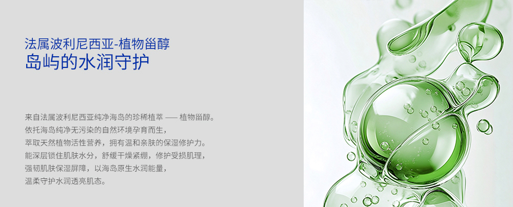 臻选原料