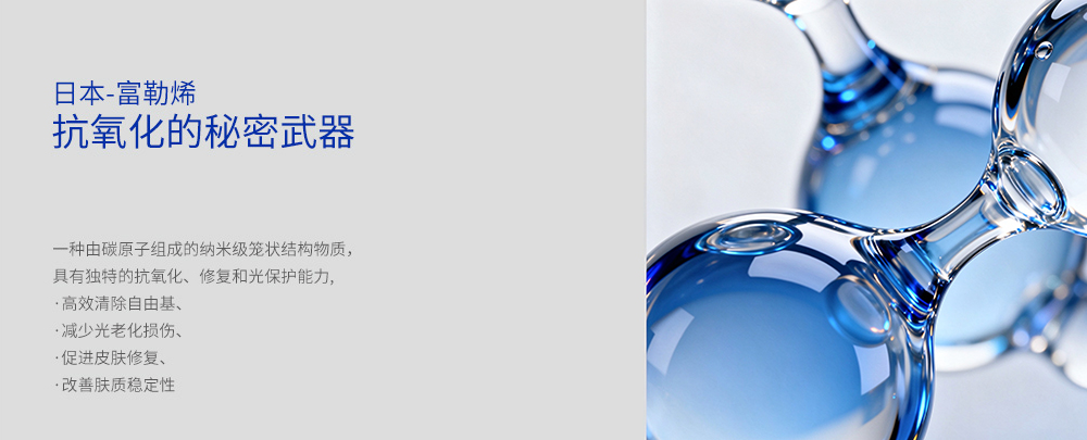 臻选原料