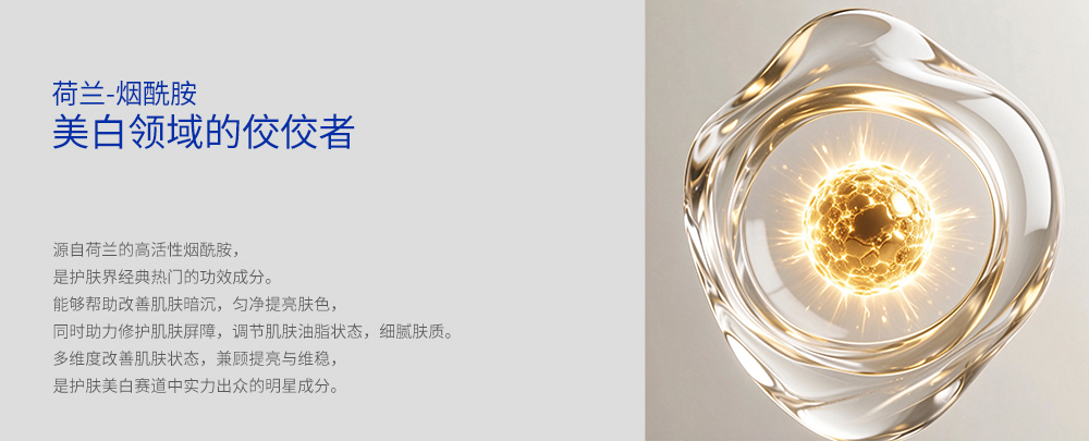 臻选原料