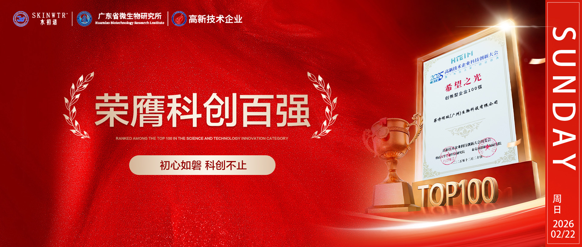 水初语被暨南大学&ldquo;点名&rdquo;了？！