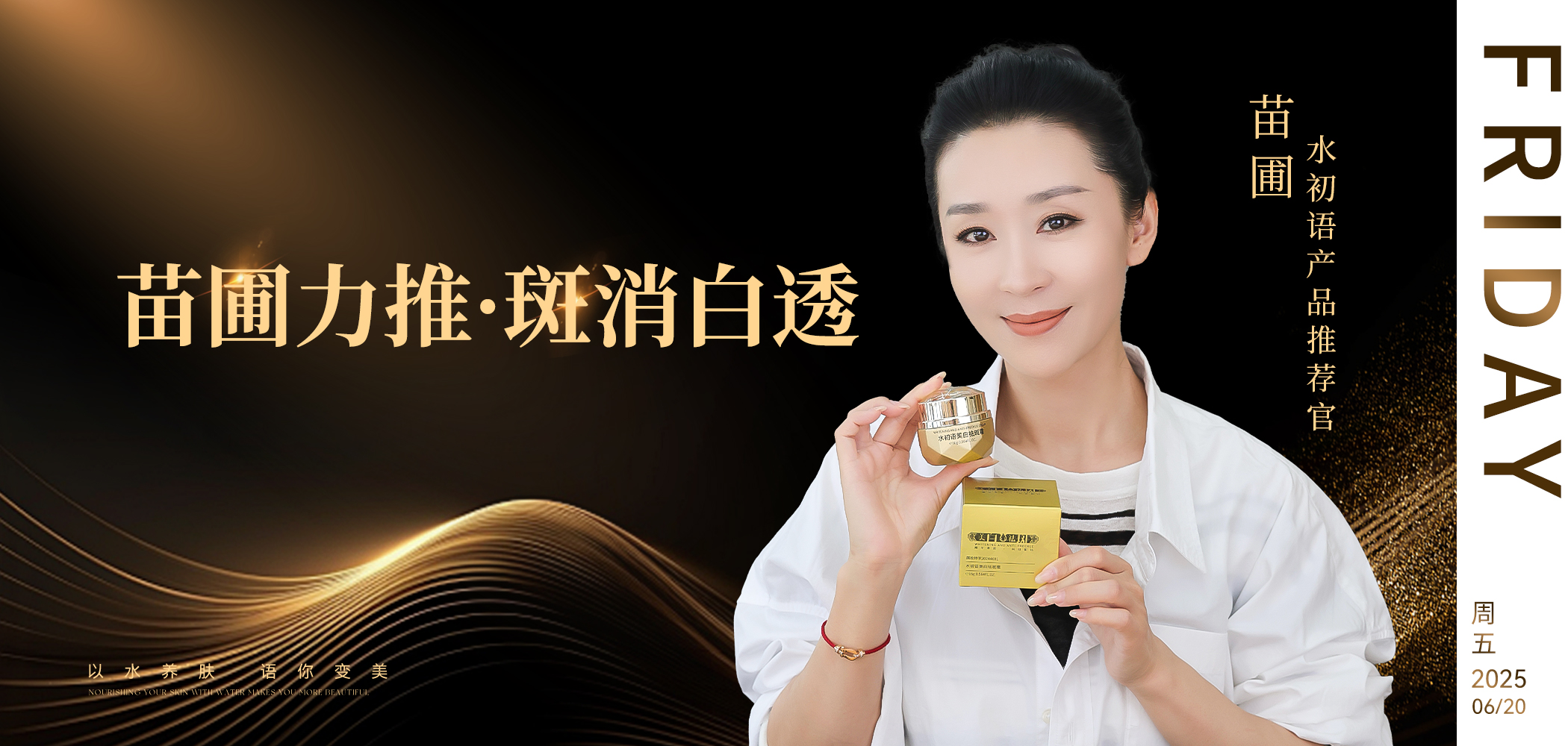 苗圃力荐 | 苗启初语，斑退白现